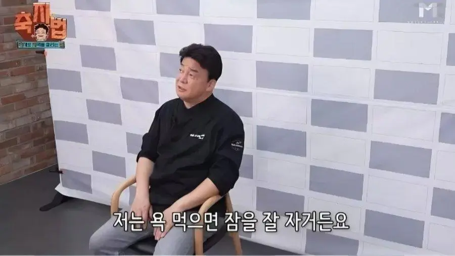 백종원이 의외로 항상 해도 된다고 강조한거 | mbong.kr 엠봉