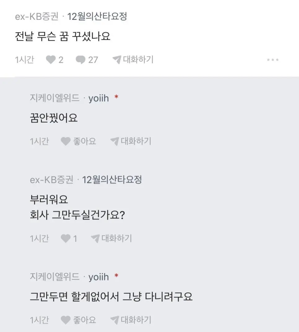 JrpQS.webp