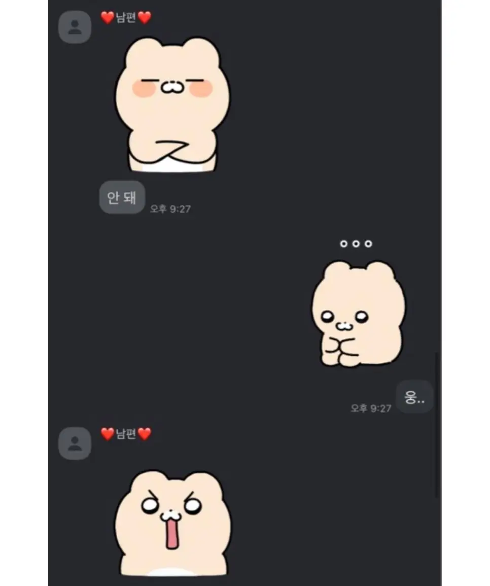 포도주스가 먹고싶었던 임신한 아내.jpg | mbong.kr 엠봉