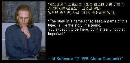 이번 붉은사막 성공을 보고 다시 재발굴된 명언 | mbong.kr 엠봉