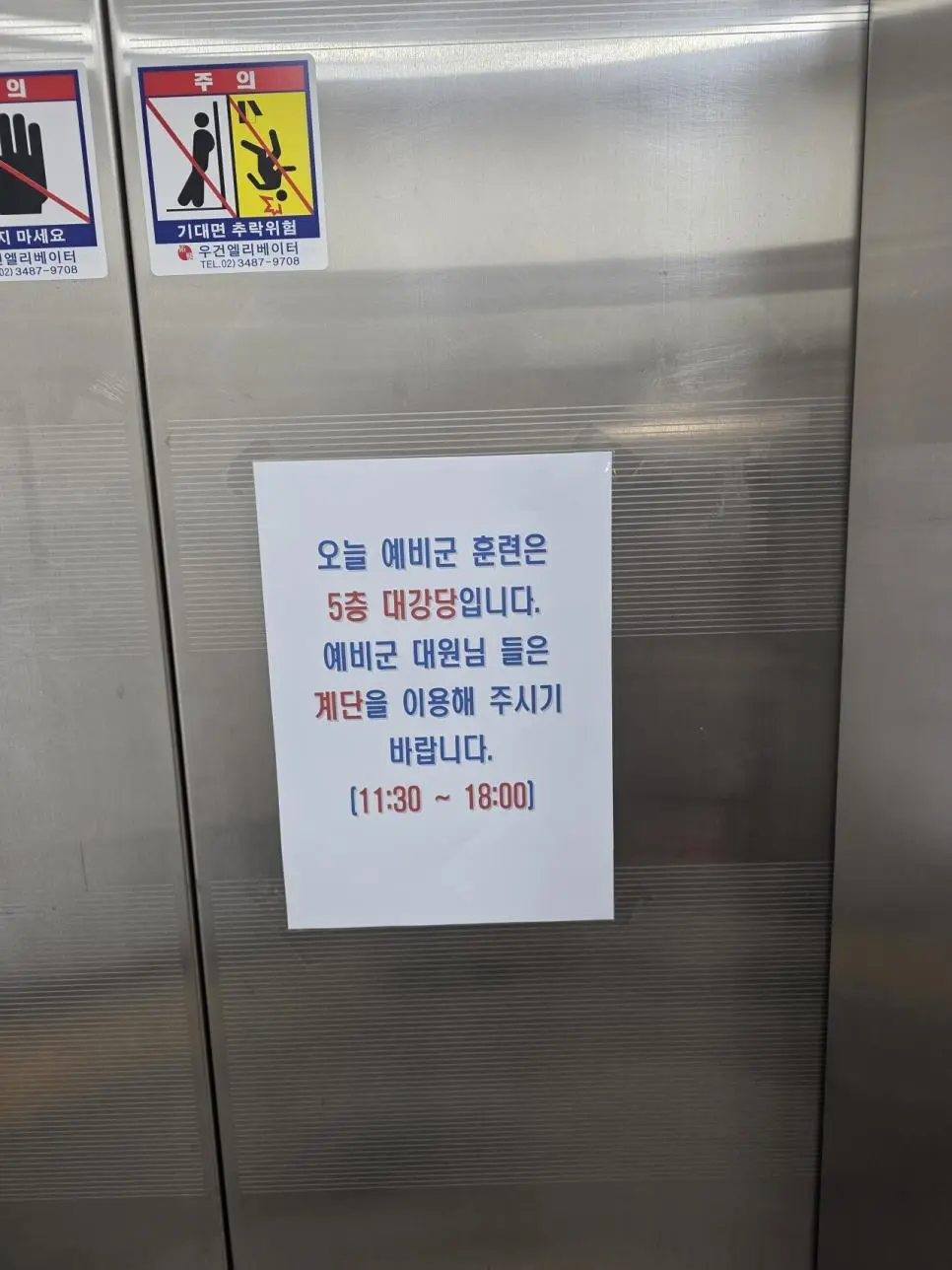 예비군 근황 ㄷ | mbong.kr 엠봉