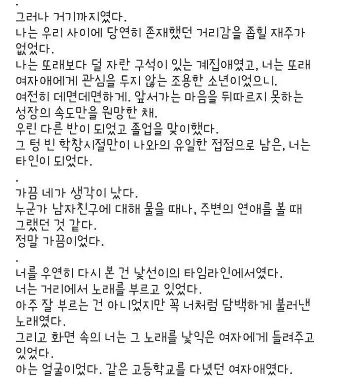 JsCc8.webp