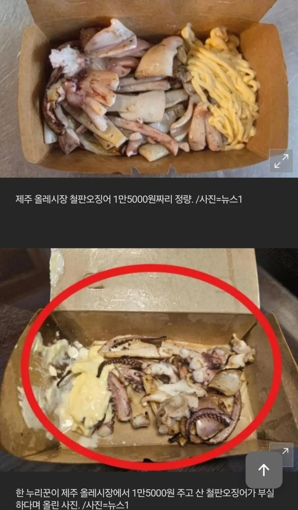 JsQpL.webp