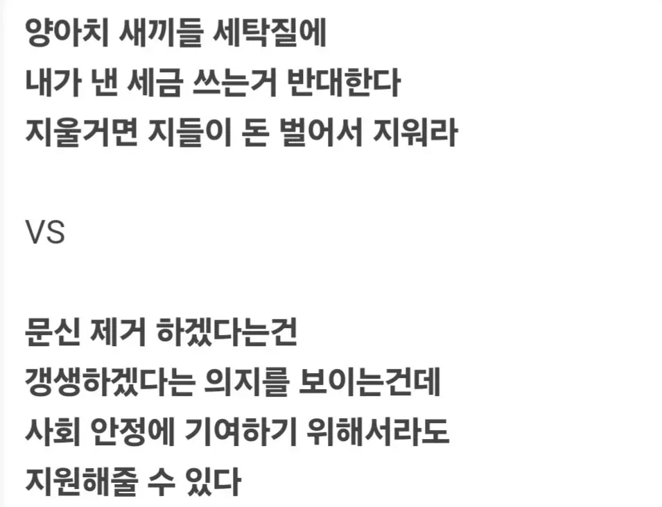 Jscv9.webp