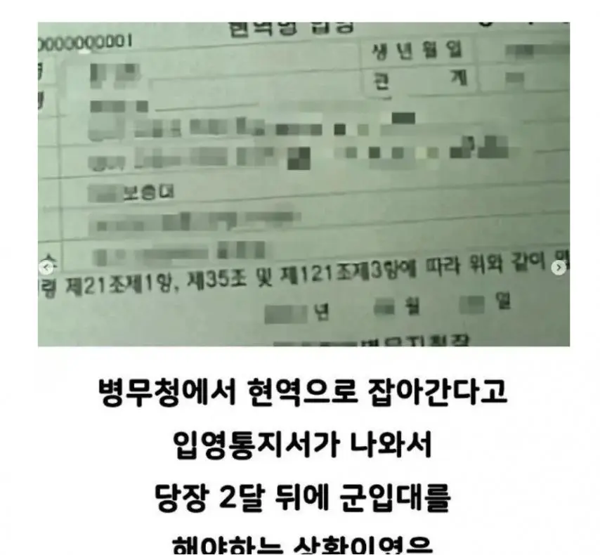 방송 보고 변호사들 빡쳐서 도와준 사건 | mbong.kr 엠봉