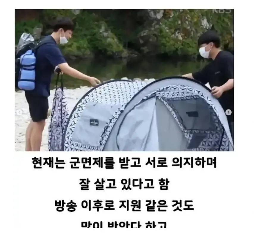 방송 보고 변호사들 빡쳐서 도와준 사건 | mbong.kr 엠봉