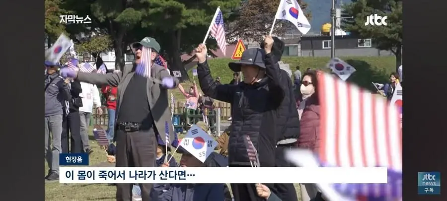 한국시위 현장을 지나친 외국 관광객 반응 | mbong.kr 엠봉