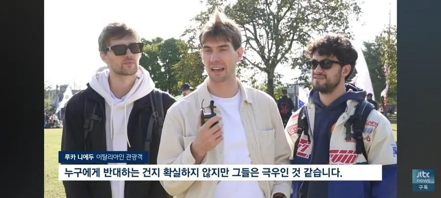 한국시위 현장을 지나친 외국 관광객 반응 | mbong.kr 엠봉