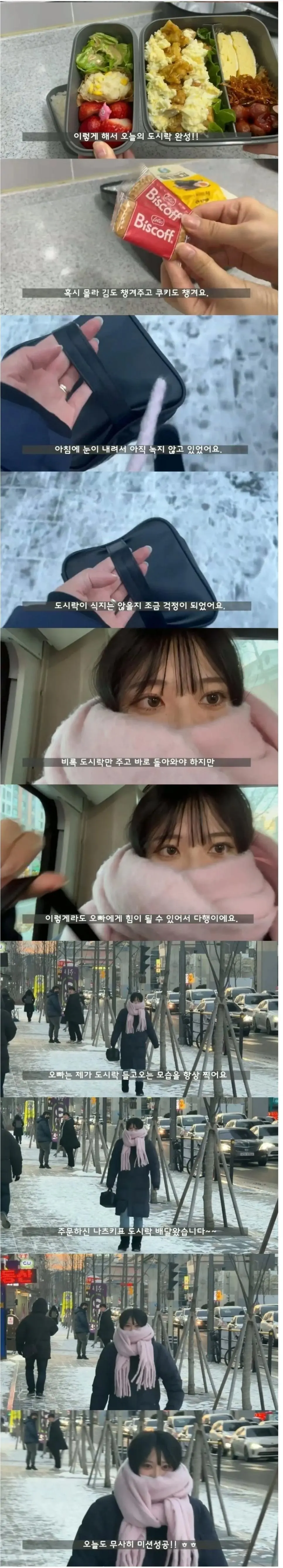 24살 일본인 아내의 일상.jpg | mbong.kr 엠봉