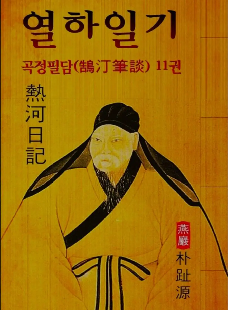 조상 대대로 불편하다고 느낀 중국식 숟가락 | mbong.kr 엠봉