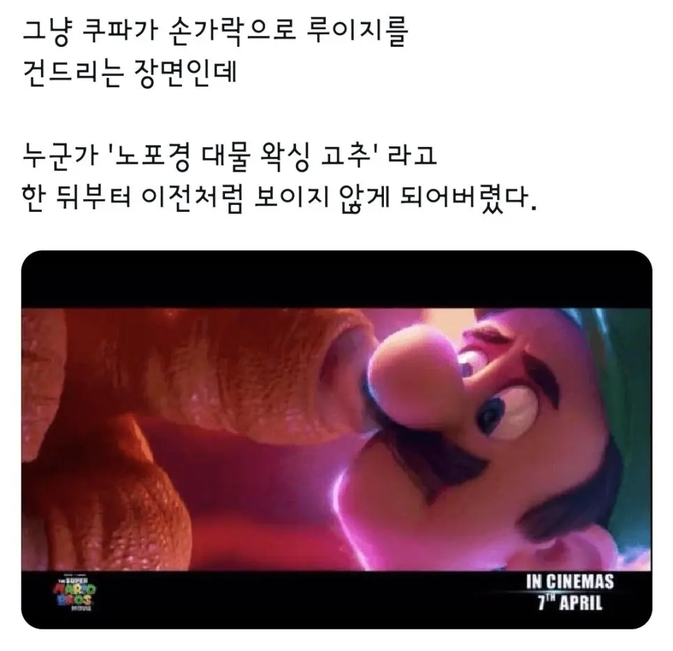 노포경 대물 왁싱 고추.jpg | mbong.kr 엠봉