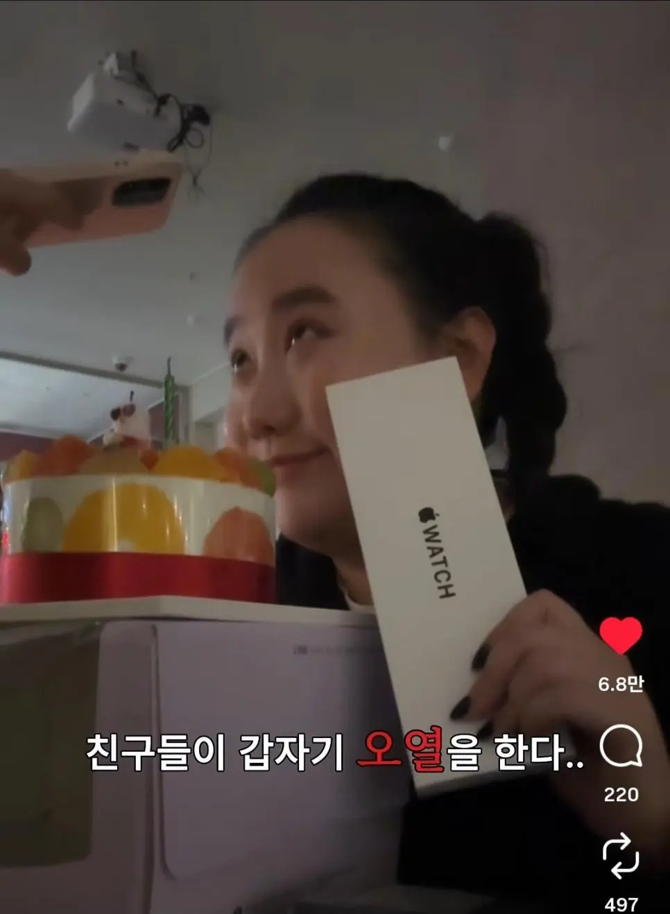 요새 유행하는 MZ샷 셀카 찍는법...jpg | 인스티즈