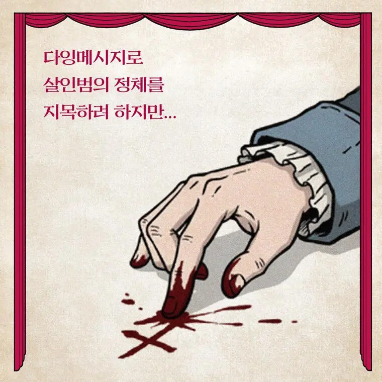 이영도 신작 스토리 요약.jpg | mbong.kr 엠봉