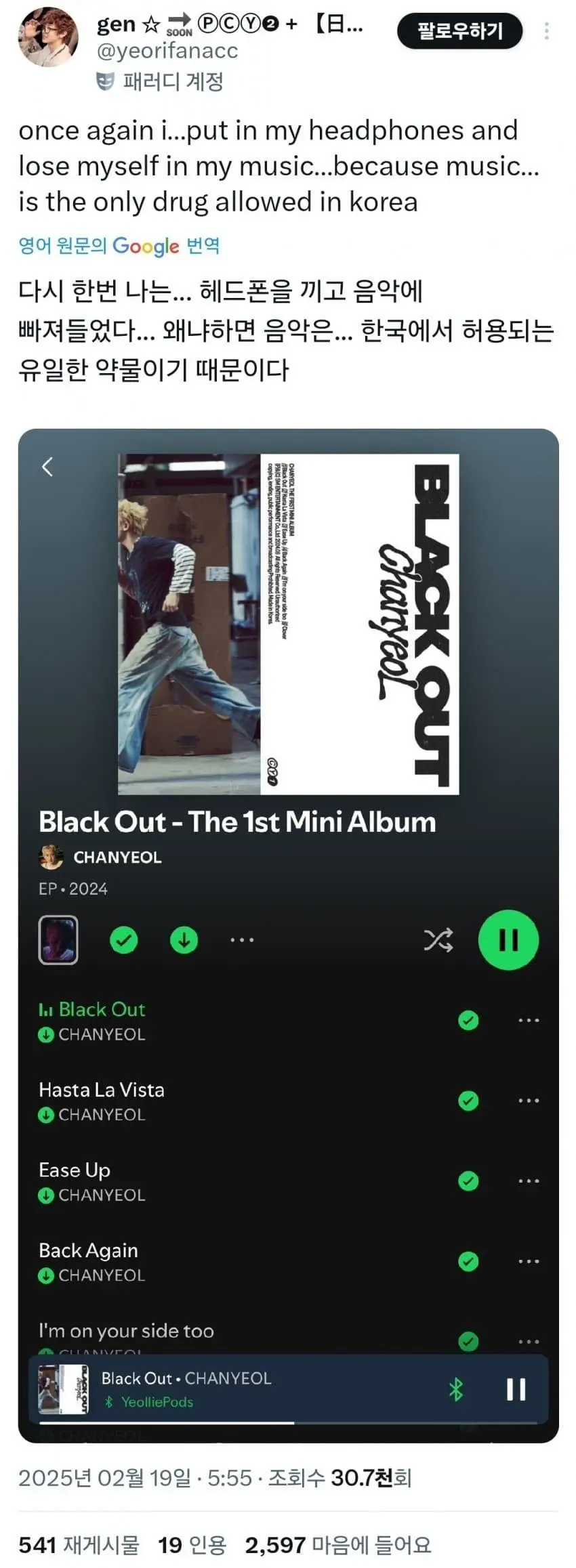 뜬금없이 해외에서 유행하는 한국 밈 | 인스티즈