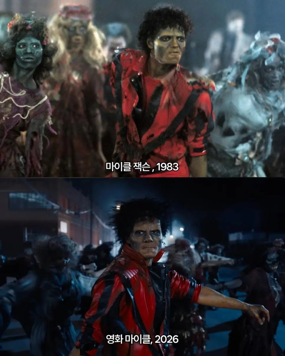 실제 마이클잭슨과 영화 '마이클'의 마이클잭슨 | mbong.kr 엠봉