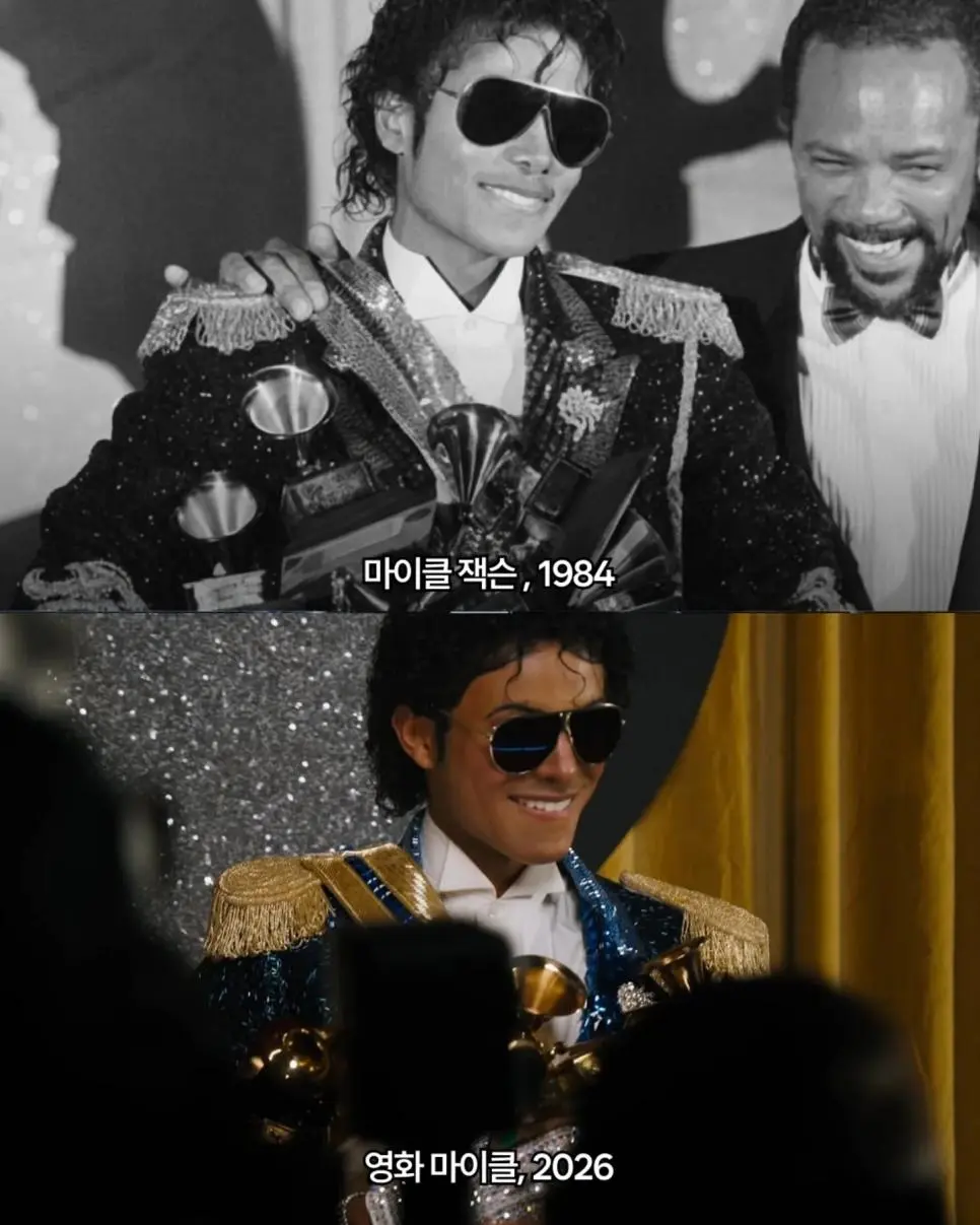 실제 마이클잭슨과 영화 '마이클'의 마이클잭슨 | mbong.kr 엠봉