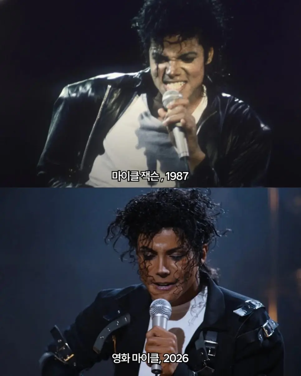 실제 마이클잭슨과 영화 '마이클'의 마이클잭슨 | mbong.kr 엠봉