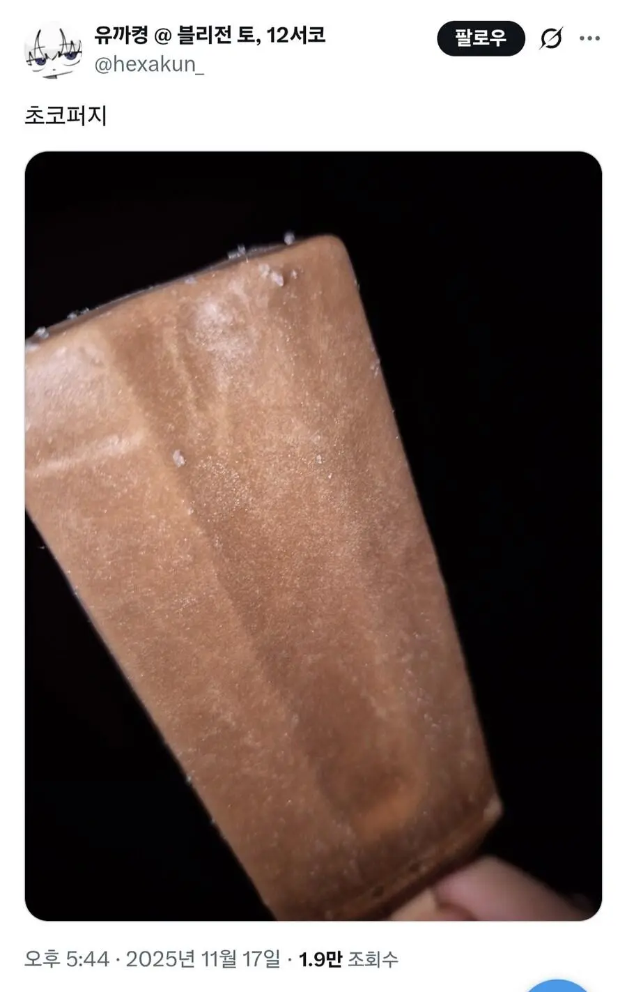 인스타가 인정한 음란한 나체 사진 | 인스티즈