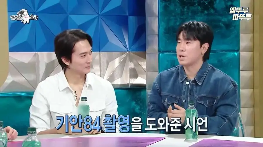 이시언에게 밥 사줄려는 기안84 | 인스티즈