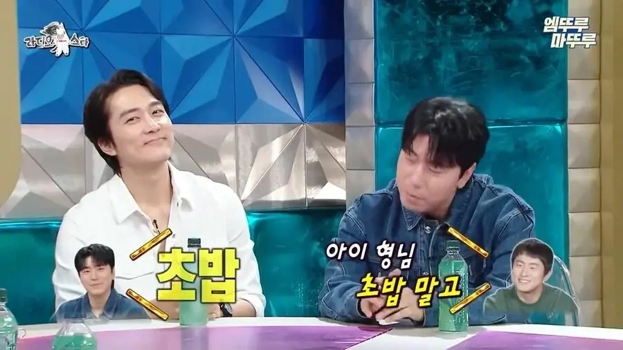 이시언에게 밥 사줄려는 기안84 | 인스티즈