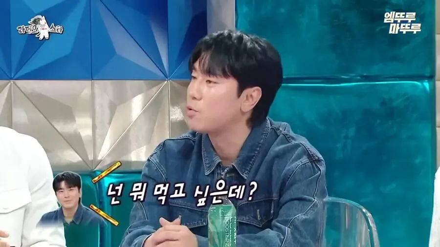 이시언에게 밥 사줄려는 기안84 | 인스티즈