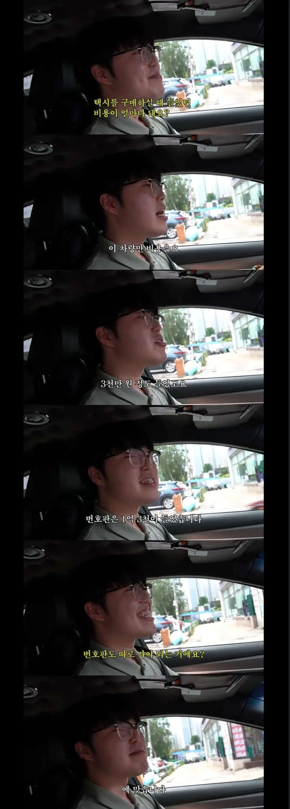 차값에 1억 6천 태운 20대 | mbong.kr 엠봉