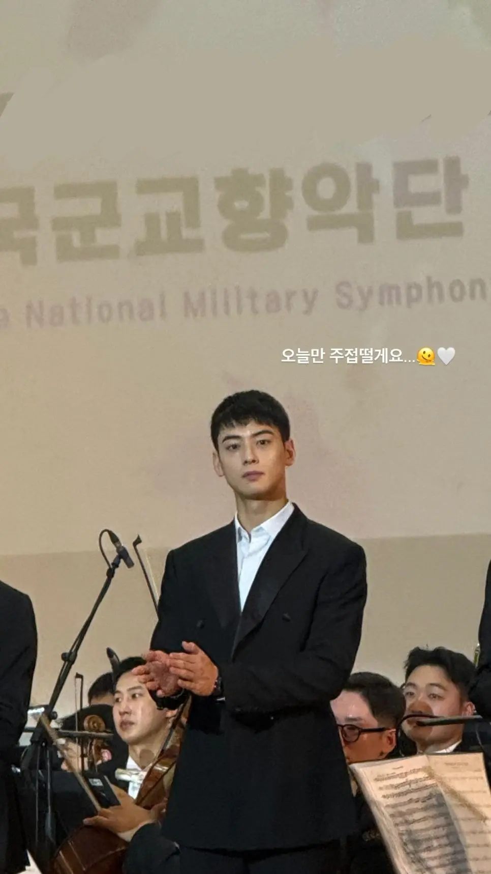 군대에서도 잘생긴 차은우 근황.jpg | 인스티즈