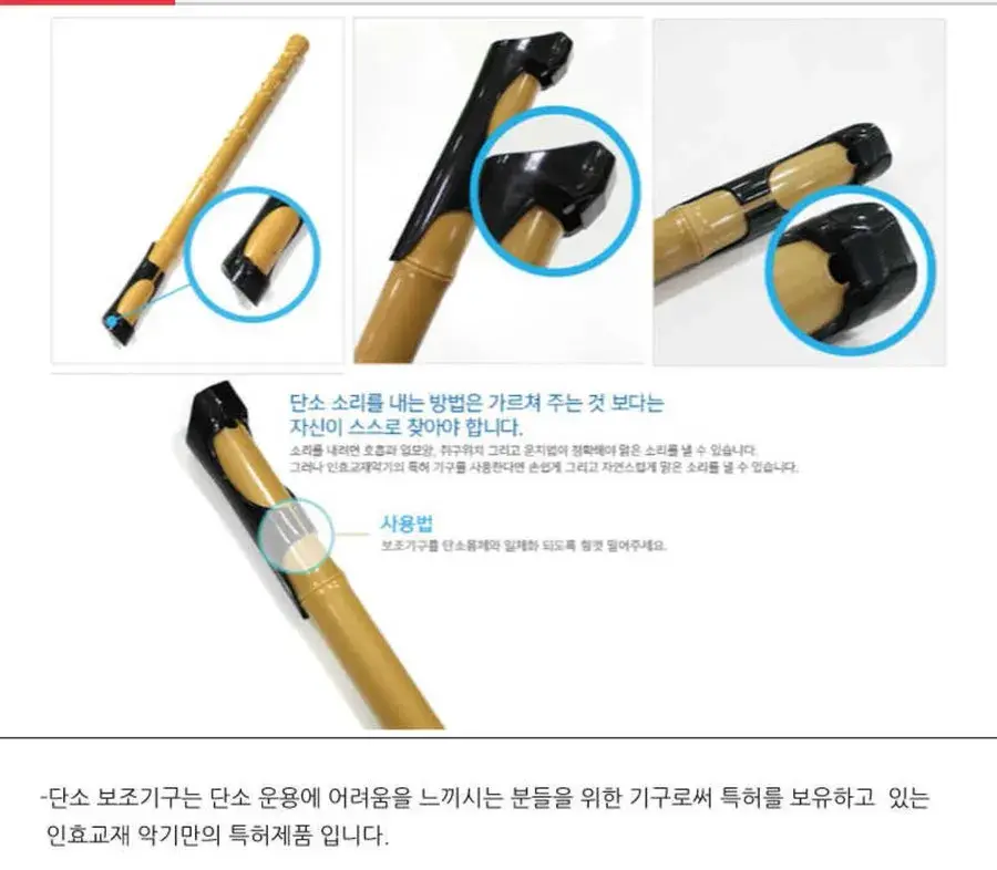 띠용띠용 요즘 단소 근황.jpg | mbong.kr 엠봉