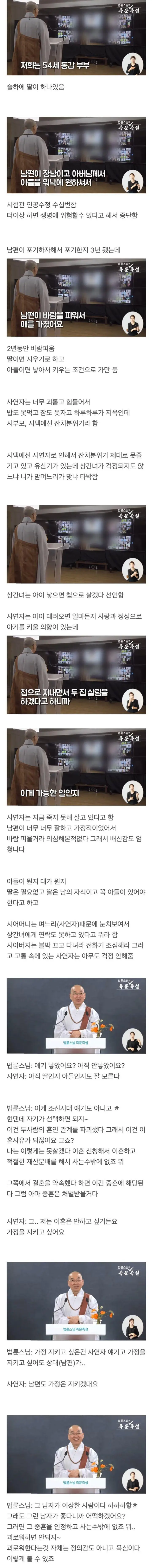 극한직업 법륜스님.jpg | 인스티즈