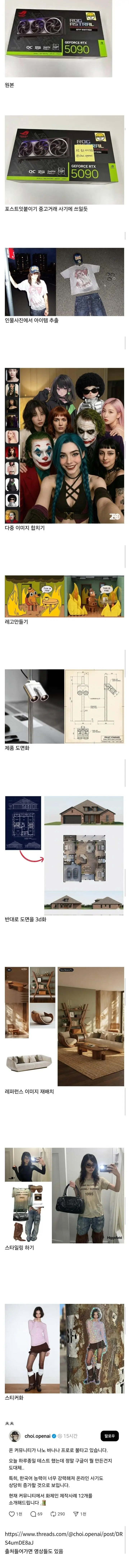 나노 바나나 성능 근황 | 인스티즈