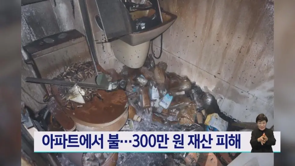 실내흡연 스트리머 아파트 입주민 후기 | 인스티즈