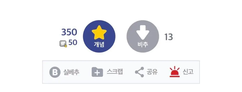 실내흡연 스트리머 아파트 입주민 후기 | 인스티즈