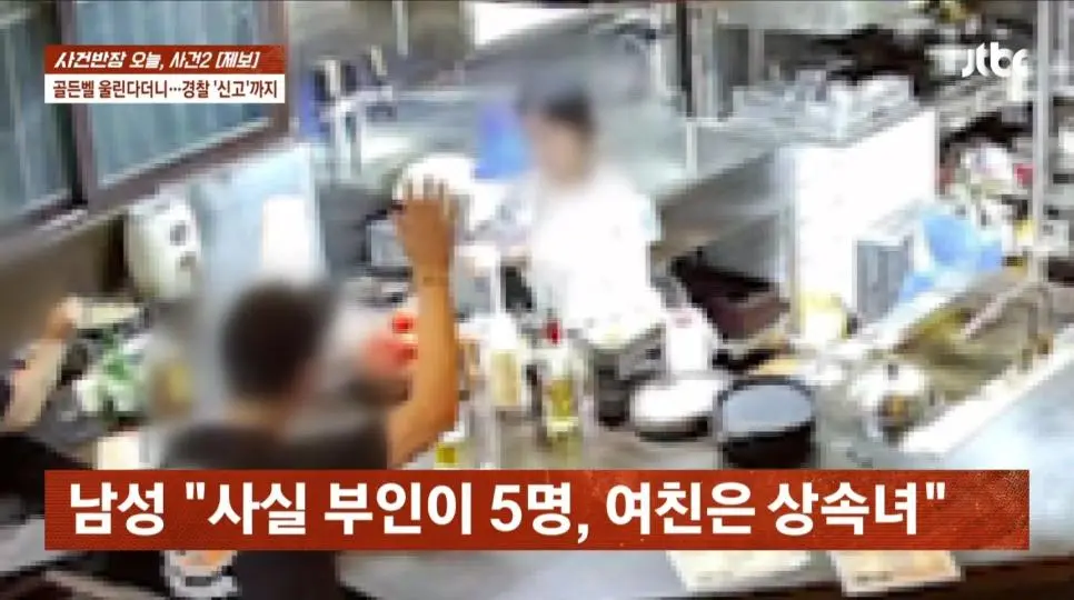 30대 여사장에게 고백한 50대 손님 | 인스티즈