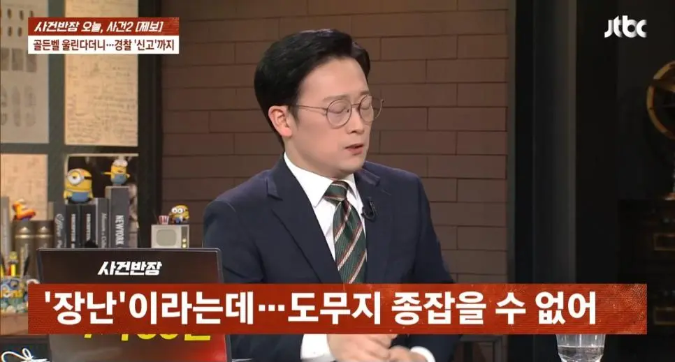 30대 여사장에게 고백한 50대 손님 | 인스티즈