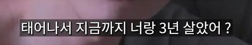 3년 만난 여친보다 가족이 더 소중할 수가 있나요? | 인스티즈