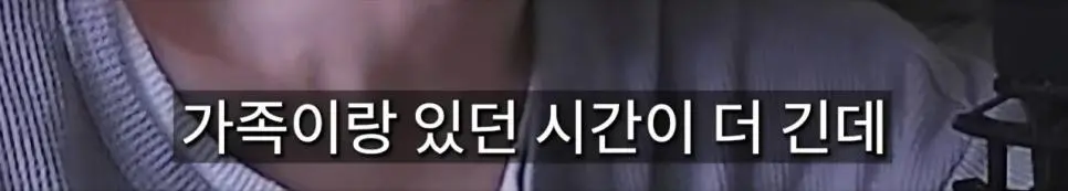 3년 만난 여친보다 가족이 더 소중할 수가 있나요? | 인스티즈