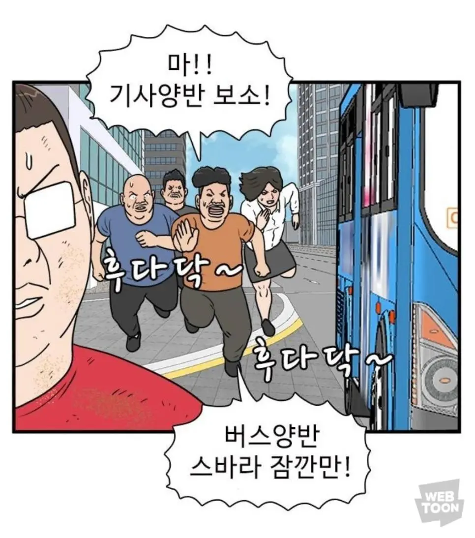 고증 확실한 부산 출신 작가 | mbong.kr 엠봉