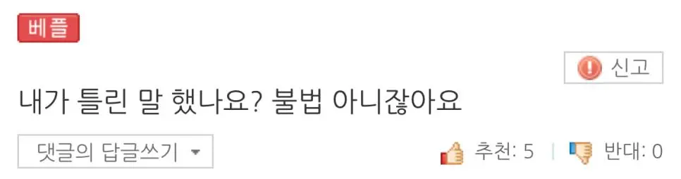 가짜 사회성 부족 vs 진짜 사회성 부족.jpg | 인스티즈