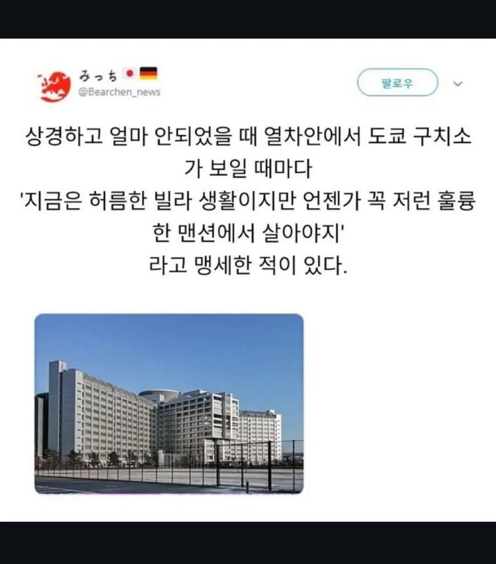 난 나중에 저런곳에서 살거야.jpg | 인스티즈