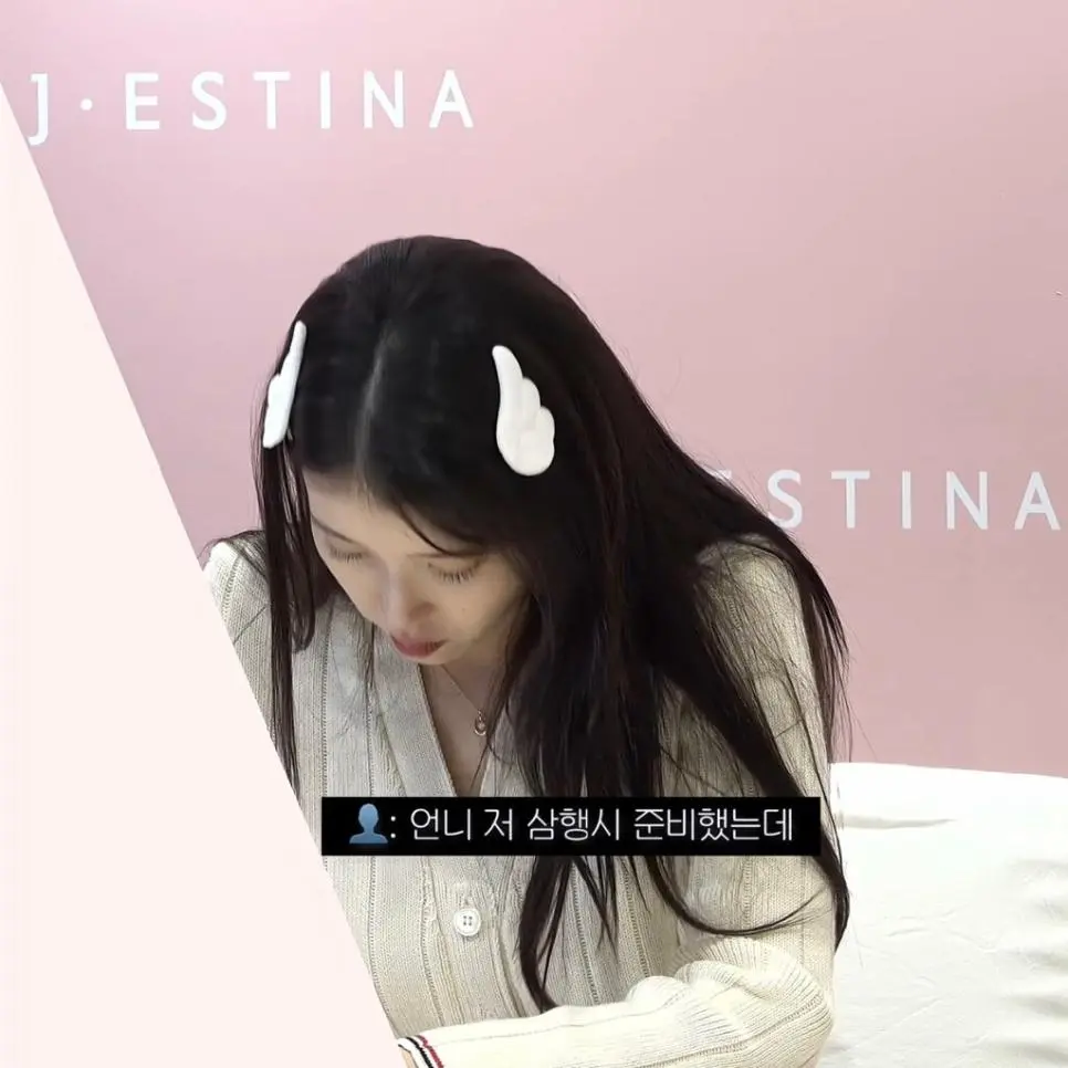 아가미 삼행시 듣고 팬싸인회 중단하는 아이유 | mbong.kr 엠봉