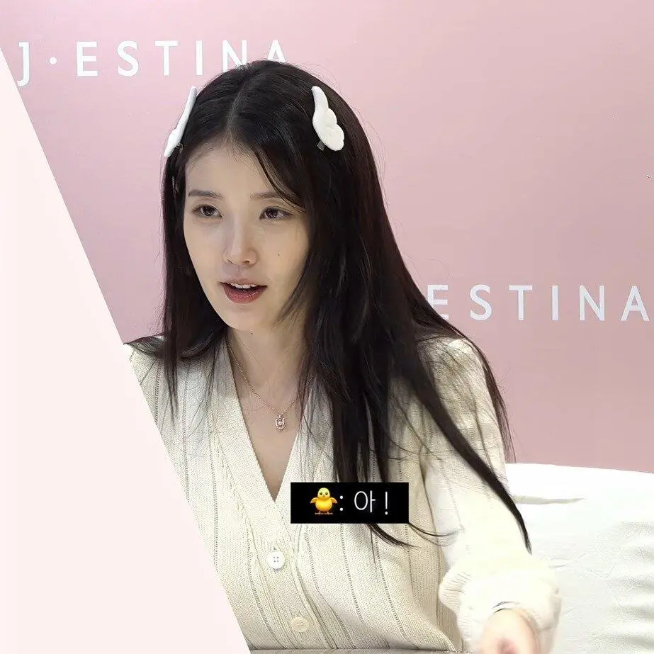 아가미 삼행시 듣고 팬싸인회 중단하는 아이유 | mbong.kr 엠봉