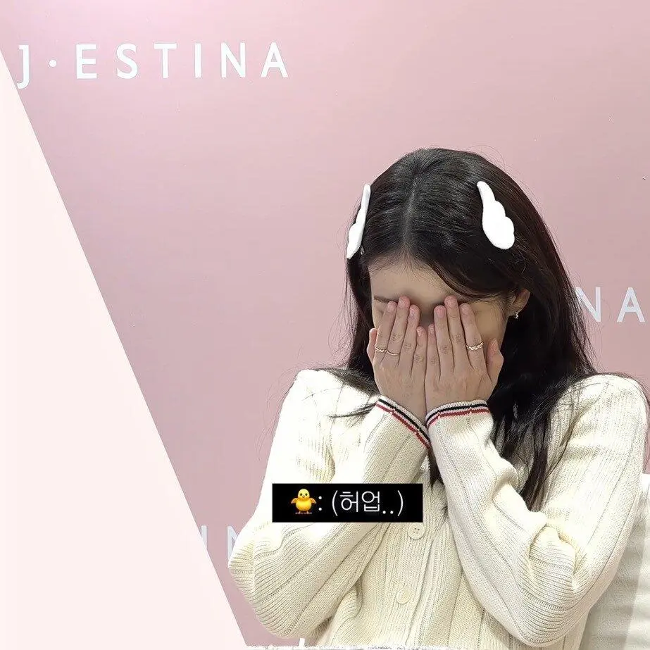 아가미 삼행시 듣고 팬싸인회 중단하는 아이유 | mbong.kr 엠봉