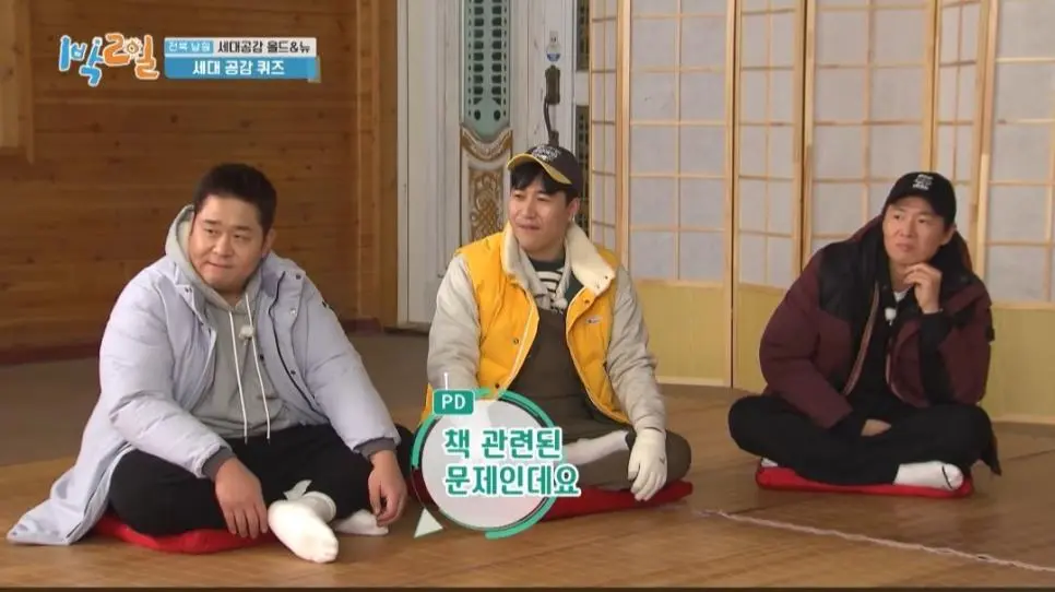 1990년대생들의 필독 도서였다는 만화책.jpg | 인스티즈