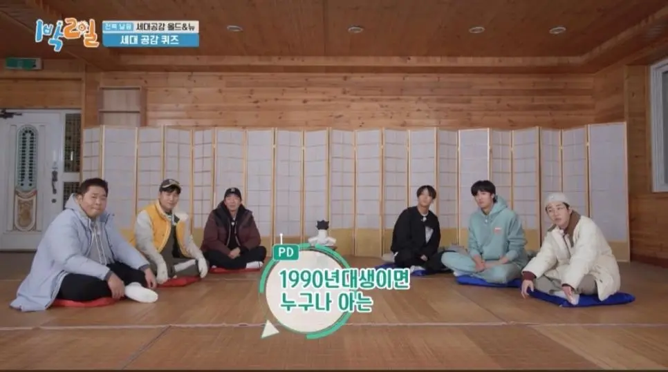 1990년대생들의 필독 도서였다는 만화책.jpg | 인스티즈