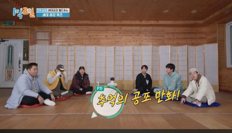 1990년대생들의 필독 도서였다는 만화책.jpg | 인스티즈