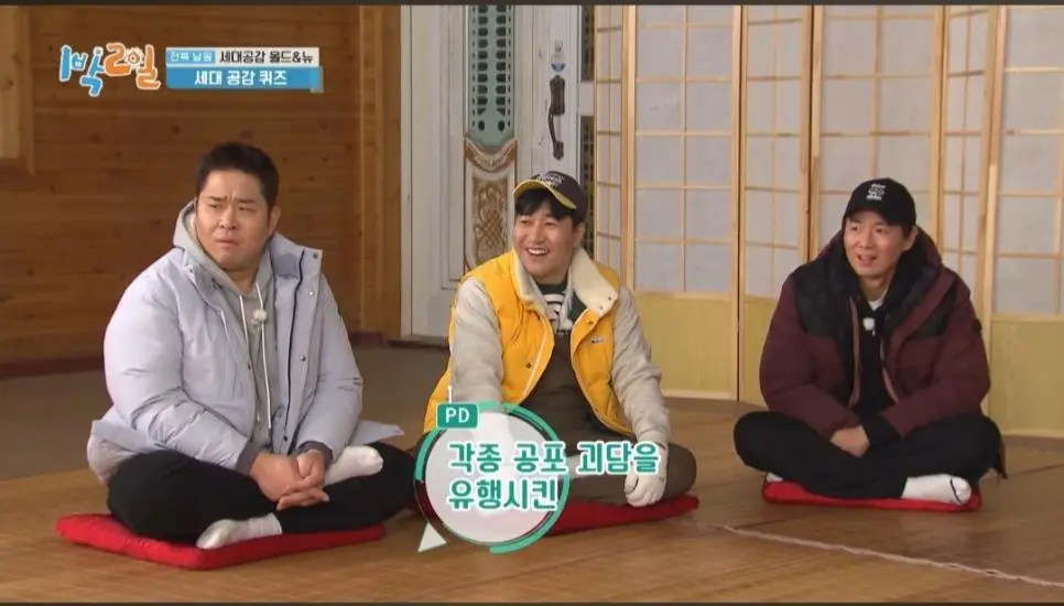 1990년대생들의 필독 도서였다는 만화책.jpg | 인스티즈