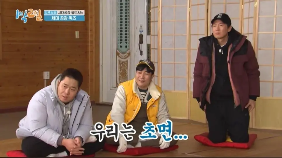 1990년대생들의 필독 도서였다는 만화책.jpg | 인스티즈