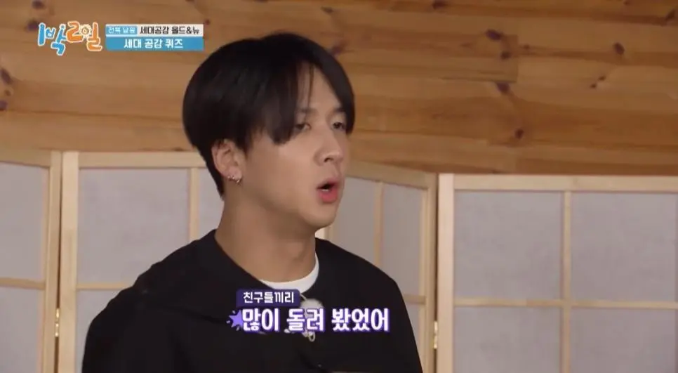 1990년대생들의 필독 도서였다는 만화책.jpg | 인스티즈