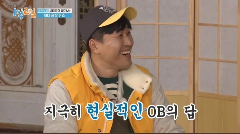 1990년대생들의 필독 도서였다는 만화책.jpg | 인스티즈