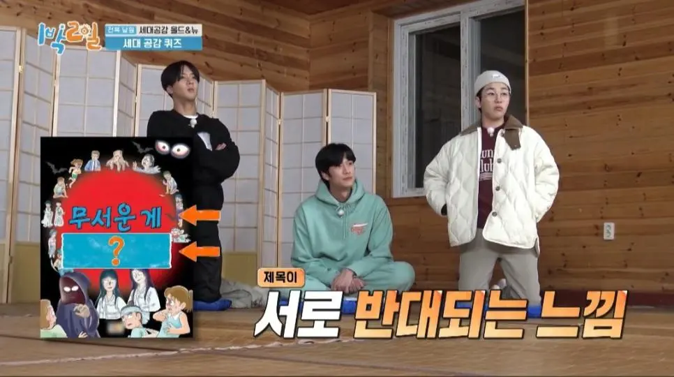 1990년대생들의 필독 도서였다는 만화책.jpg | 인스티즈